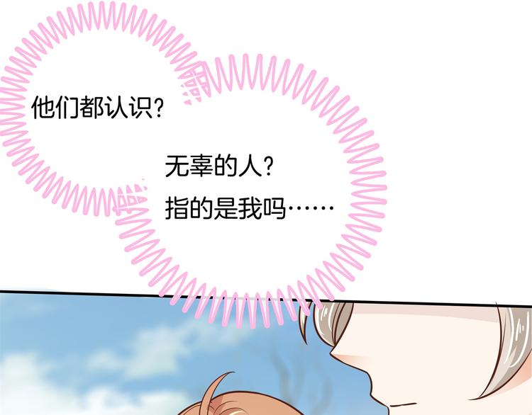 学霸哥哥别碰我韩漫全集-第40话 不可言说的恩怨纠葛无删减无遮挡章节图片 