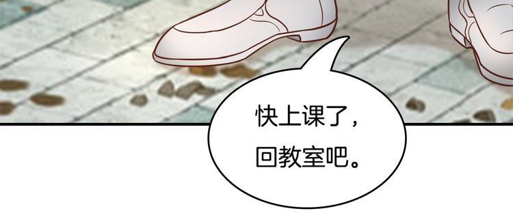 学霸哥哥别碰我韩漫全集-第40话 不可言说的恩怨纠葛无删减无遮挡章节图片 