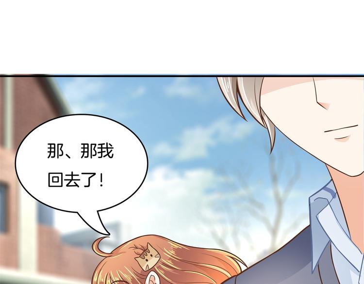 学霸哥哥别碰我韩漫全集-第40话 不可言说的恩怨纠葛无删减无遮挡章节图片 