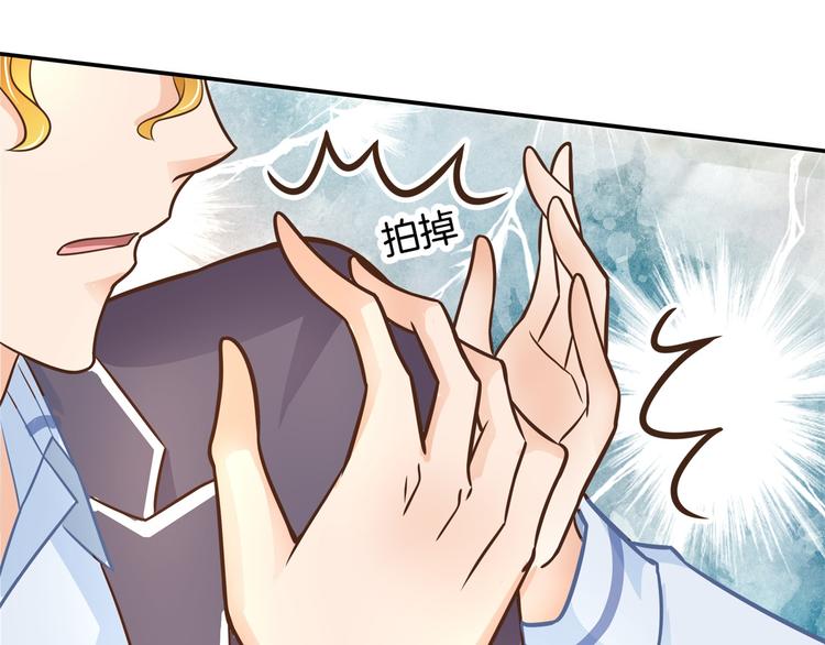 学霸哥哥别碰我韩漫全集-第40话 不可言说的恩怨纠葛无删减无遮挡章节图片 