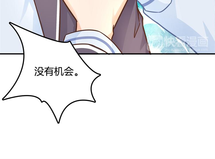 学霸哥哥别碰我韩漫全集-第40话 不可言说的恩怨纠葛无删减无遮挡章节图片 