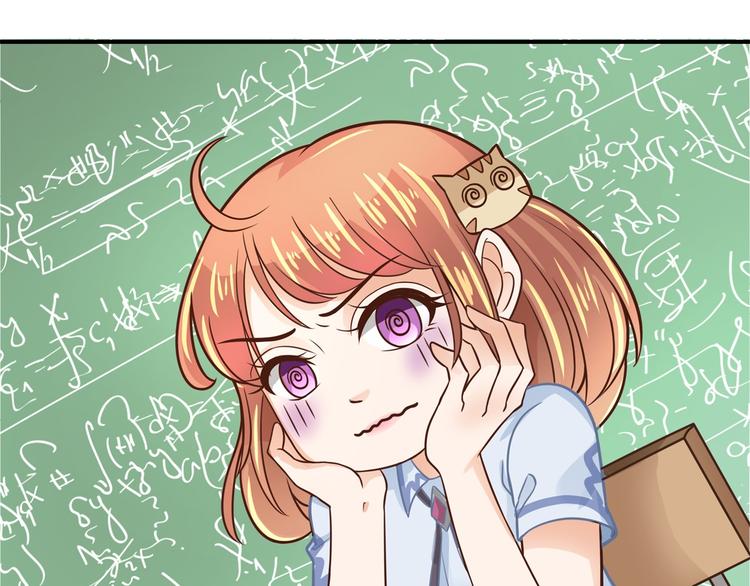 学霸哥哥别碰我韩漫全集-第40话 不可言说的恩怨纠葛无删减无遮挡章节图片 