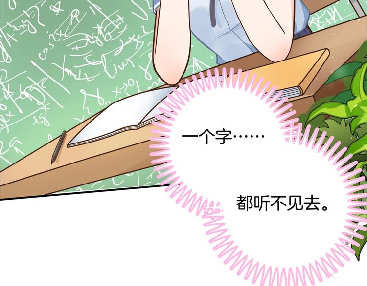 学霸哥哥别碰我韩漫全集-第40话 不可言说的恩怨纠葛无删减无遮挡章节图片 
