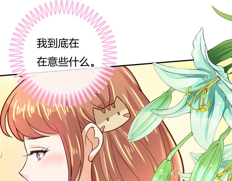 学霸哥哥别碰我韩漫全集-第40话 不可言说的恩怨纠葛无删减无遮挡章节图片 