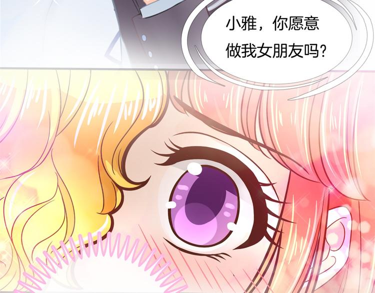 学霸哥哥别碰我韩漫全集-第40话 不可言说的恩怨纠葛无删减无遮挡章节图片 