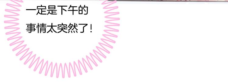 学霸哥哥别碰我韩漫全集-第40话 不可言说的恩怨纠葛无删减无遮挡章节图片 