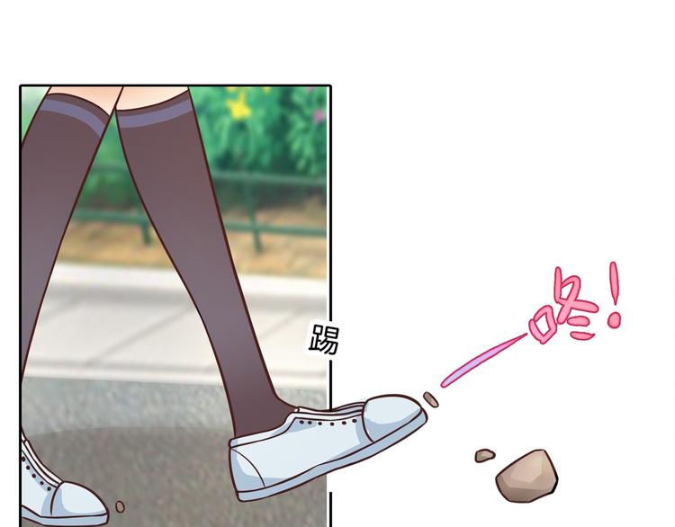 学霸哥哥别碰我韩漫全集-第40话 不可言说的恩怨纠葛无删减无遮挡章节图片 
