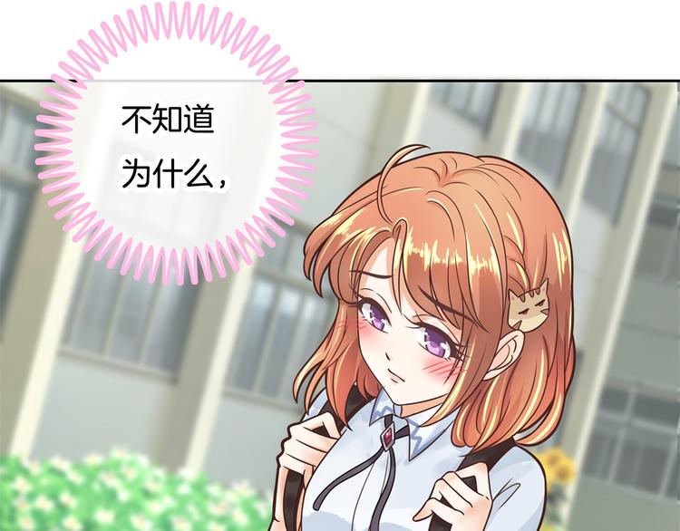 学霸哥哥别碰我韩漫全集-第40话 不可言说的恩怨纠葛无删减无遮挡章节图片 