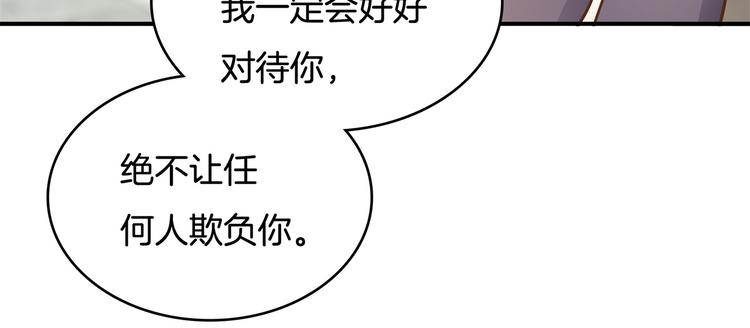 学霸哥哥别碰我韩漫全集-第40话 不可言说的恩怨纠葛无删减无遮挡章节图片 