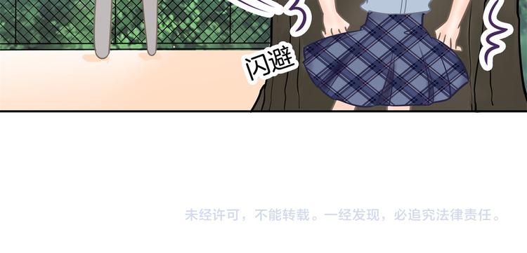 学霸哥哥别碰我韩漫全集-第40话 不可言说的恩怨纠葛无删减无遮挡章节图片 
