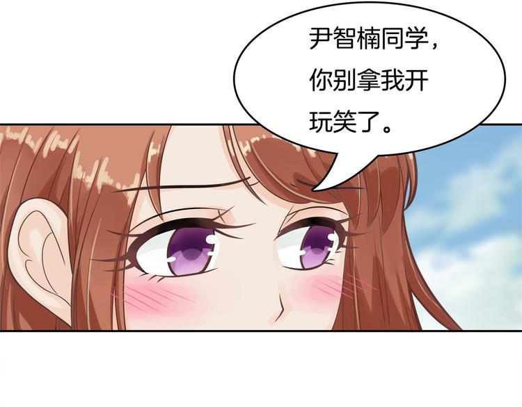 学霸哥哥别碰我韩漫全集-第40话 不可言说的恩怨纠葛无删减无遮挡章节图片 