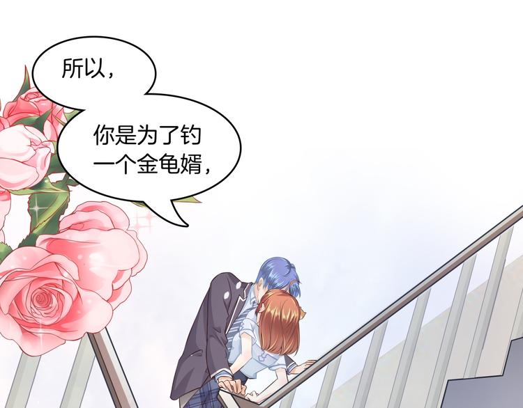 学霸哥哥别碰我韩漫全集-第5话 感觉全世界都在针对我无删减无遮挡章节图片 