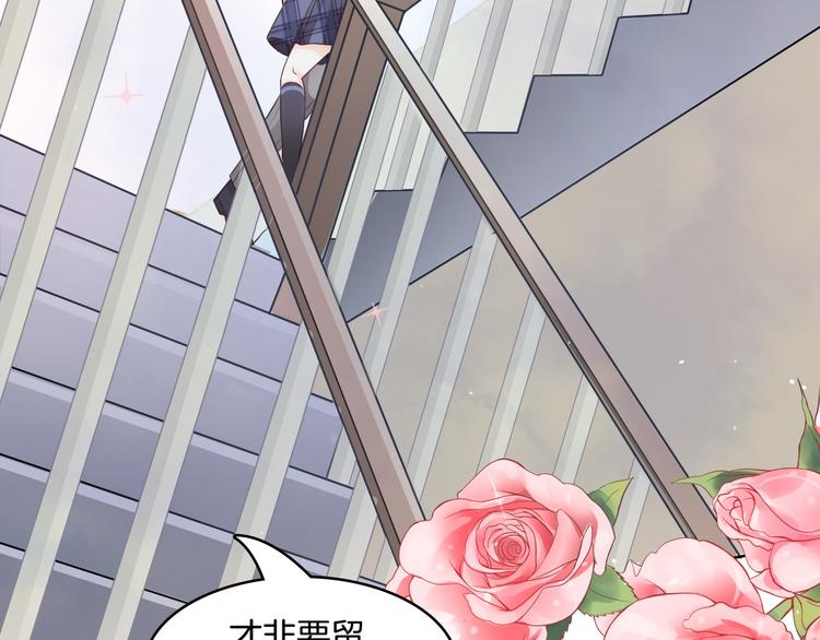 学霸哥哥别碰我韩漫全集-第5话 感觉全世界都在针对我无删减无遮挡章节图片 