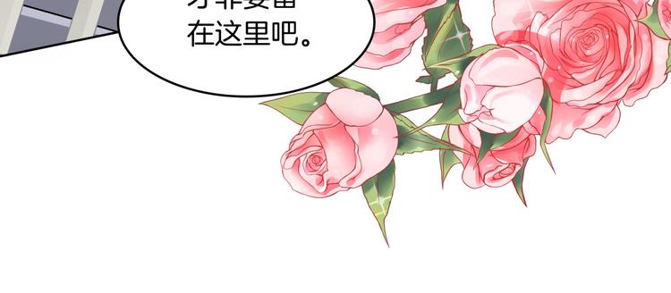 学霸哥哥别碰我韩漫全集-第5话 感觉全世界都在针对我无删减无遮挡章节图片 