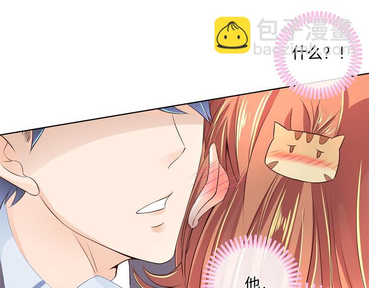 学霸哥哥别碰我韩漫全集-第5话 感觉全世界都在针对我无删减无遮挡章节图片 