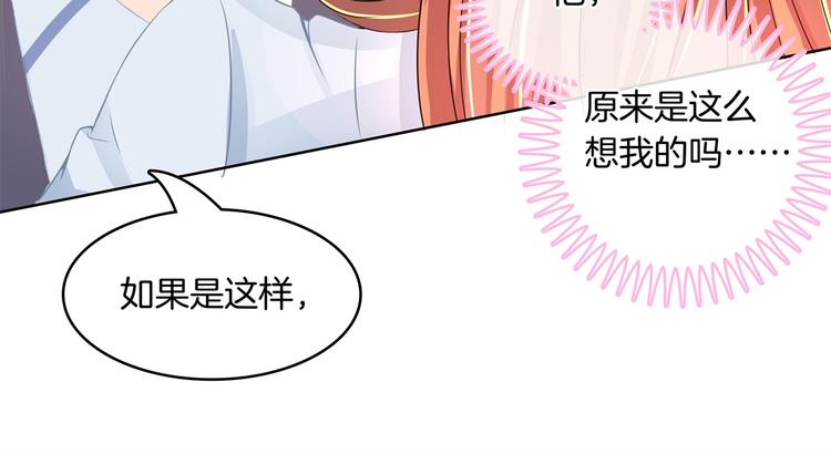 学霸哥哥别碰我韩漫全集-第5话 感觉全世界都在针对我无删减无遮挡章节图片 