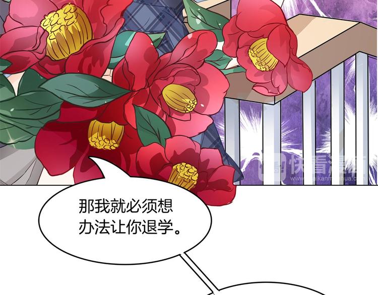 学霸哥哥别碰我韩漫全集-第5话 感觉全世界都在针对我无删减无遮挡章节图片 