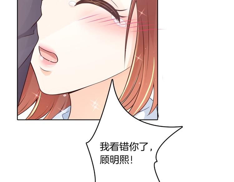 学霸哥哥别碰我韩漫全集-第5话 感觉全世界都在针对我无删减无遮挡章节图片 