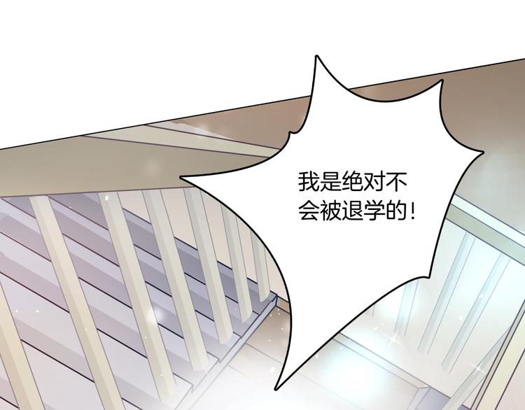 学霸哥哥别碰我韩漫全集-第5话 感觉全世界都在针对我无删减无遮挡章节图片 