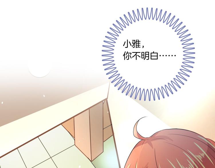 学霸哥哥别碰我韩漫全集-第5话 感觉全世界都在针对我无删减无遮挡章节图片 