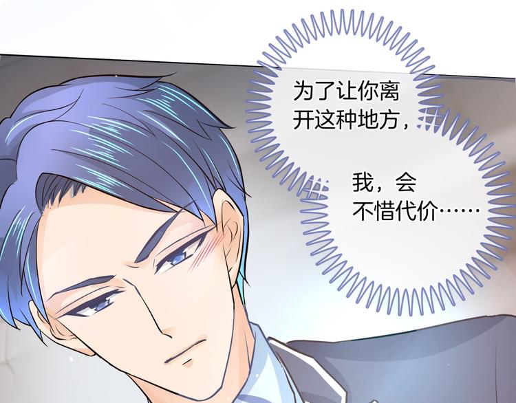 学霸哥哥别碰我韩漫全集-第5话 感觉全世界都在针对我无删减无遮挡章节图片 