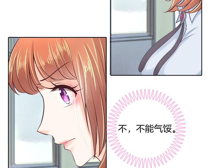 学霸哥哥别碰我韩漫全集-第5话 感觉全世界都在针对我无删减无遮挡章节图片 