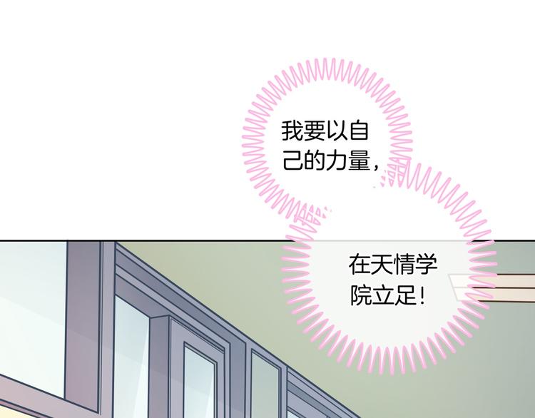 学霸哥哥别碰我韩漫全集-第5话 感觉全世界都在针对我无删减无遮挡章节图片 