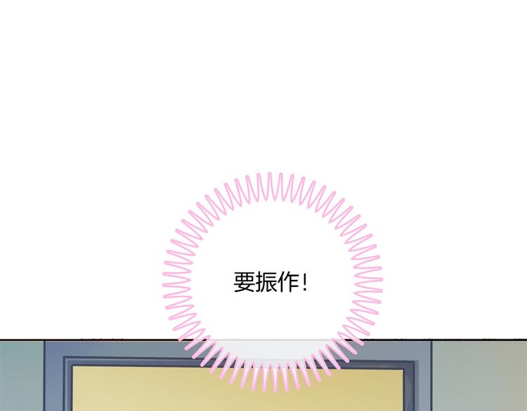 学霸哥哥别碰我韩漫全集-第5话 感觉全世界都在针对我无删减无遮挡章节图片 