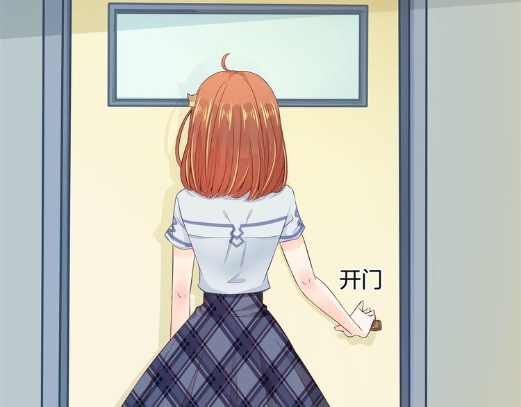 学霸哥哥别碰我韩漫全集-第5话 感觉全世界都在针对我无删减无遮挡章节图片 