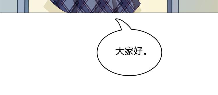 学霸哥哥别碰我韩漫全集-第5话 感觉全世界都在针对我无删减无遮挡章节图片 