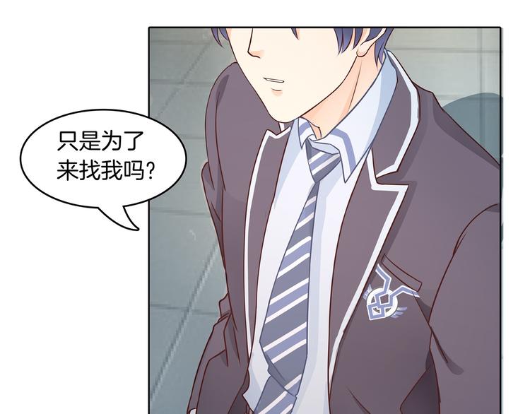 学霸哥哥别碰我韩漫全集-第5话 感觉全世界都在针对我无删减无遮挡章节图片 