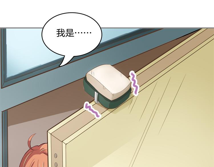 学霸哥哥别碰我韩漫全集-第5话 感觉全世界都在针对我无删减无遮挡章节图片 