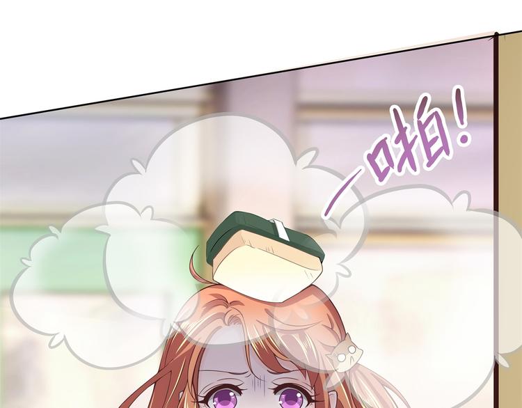 学霸哥哥别碰我韩漫全集-第5话 感觉全世界都在针对我无删减无遮挡章节图片 