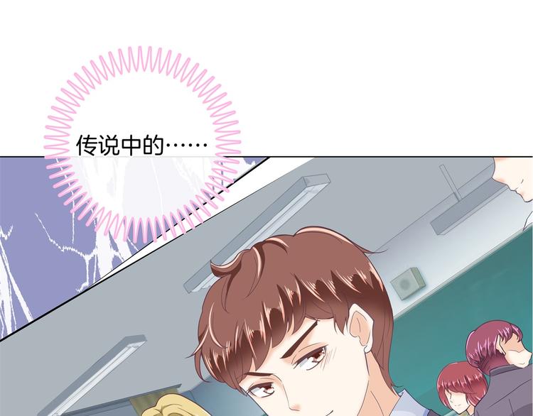学霸哥哥别碰我韩漫全集-第5话 感觉全世界都在针对我无删减无遮挡章节图片 