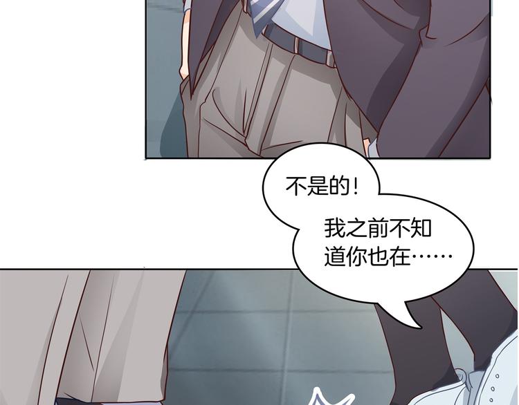 学霸哥哥别碰我韩漫全集-第5话 感觉全世界都在针对我无删减无遮挡章节图片 