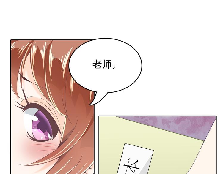 学霸哥哥别碰我韩漫全集-第5话 感觉全世界都在针对我无删减无遮挡章节图片 