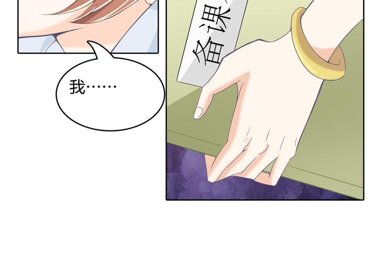 学霸哥哥别碰我韩漫全集-第5话 感觉全世界都在针对我无删减无遮挡章节图片 