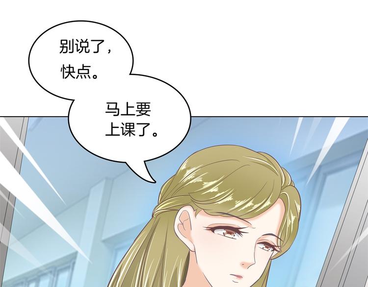学霸哥哥别碰我韩漫全集-第5话 感觉全世界都在针对我无删减无遮挡章节图片 