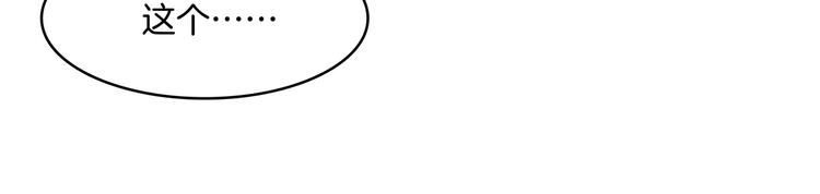 学霸哥哥别碰我韩漫全集-第5话 感觉全世界都在针对我无删减无遮挡章节图片 