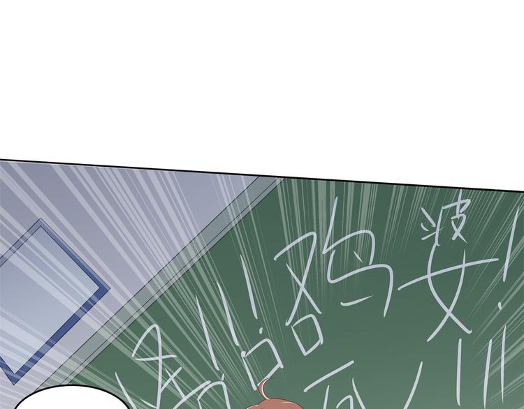 学霸哥哥别碰我韩漫全集-第5话 感觉全世界都在针对我无删减无遮挡章节图片 