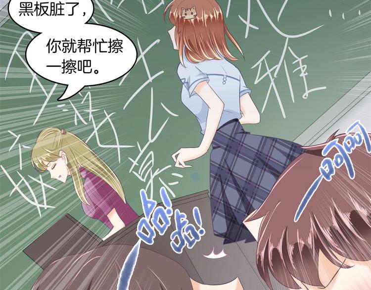学霸哥哥别碰我韩漫全集-第5话 感觉全世界都在针对我无删减无遮挡章节图片 