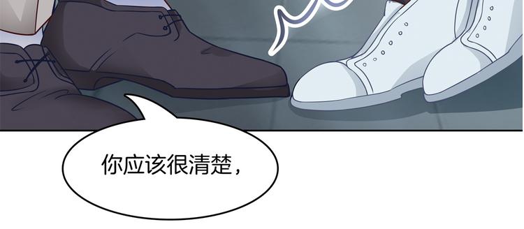 学霸哥哥别碰我韩漫全集-第5话 感觉全世界都在针对我无删减无遮挡章节图片 