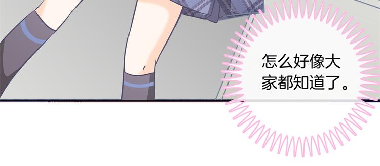学霸哥哥别碰我韩漫全集-第5话 感觉全世界都在针对我无删减无遮挡章节图片 