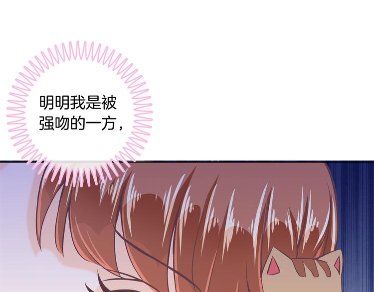 学霸哥哥别碰我韩漫全集-第5话 感觉全世界都在针对我无删减无遮挡章节图片 