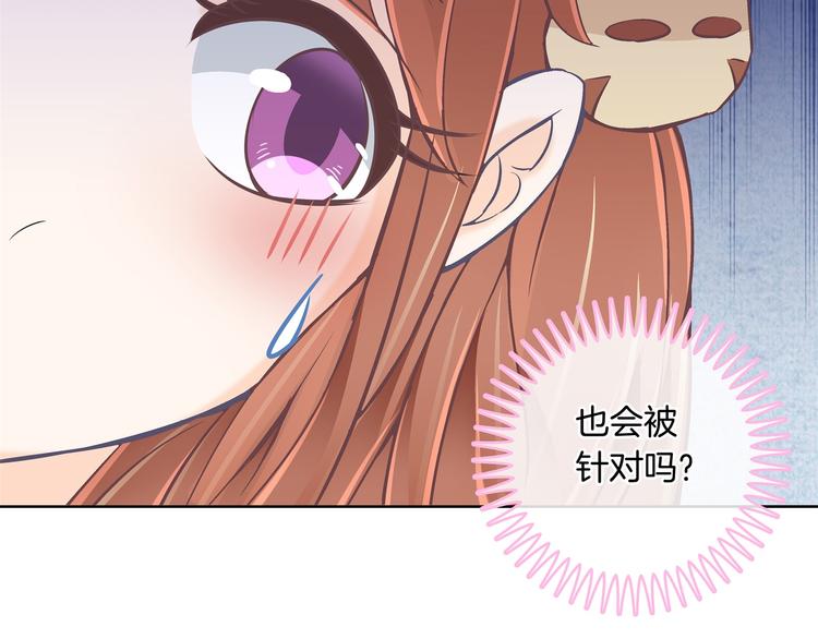 学霸哥哥别碰我韩漫全集-第5话 感觉全世界都在针对我无删减无遮挡章节图片 