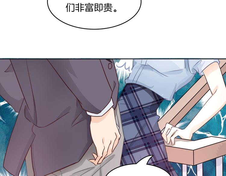 学霸哥哥别碰我韩漫全集-第5话 感觉全世界都在针对我无删减无遮挡章节图片 