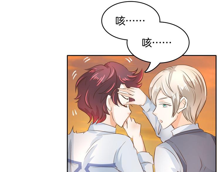 学霸哥哥别碰我韩漫全集-第41话 撞个正着无删减无遮挡章节图片 