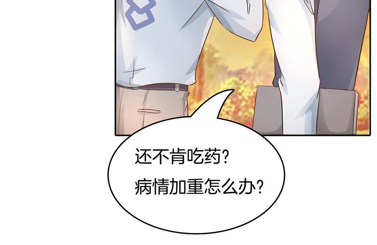 学霸哥哥别碰我韩漫全集-第41话 撞个正着无删减无遮挡章节图片 