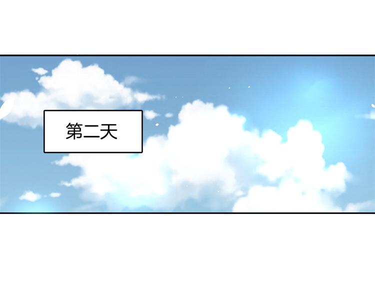 学霸哥哥别碰我韩漫全集-第41话 撞个正着无删减无遮挡章节图片 