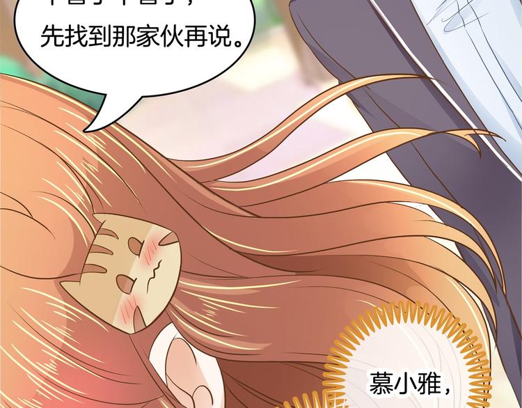 学霸哥哥别碰我韩漫全集-第41话 撞个正着无删减无遮挡章节图片 